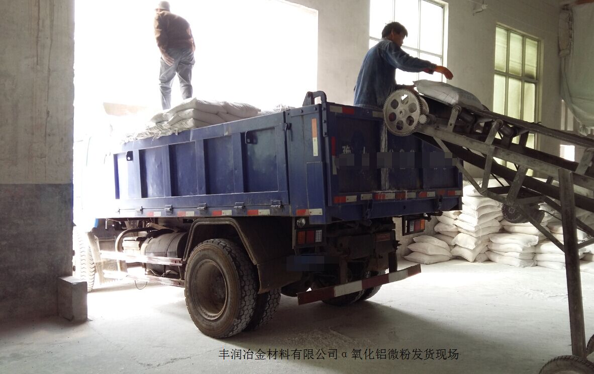 高溫氧化鋁微粉