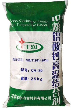 電熔純鋁酸鈣高溫結(jié)合劑