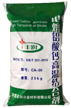 高純電熔純鋁酸鈣水泥