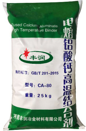 鋁酸鈣水泥廠家